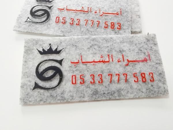 Glossy 3d Silicone Heat Transfer Label Printed On Velvet Cloth For Hat