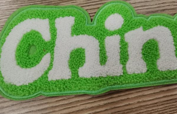 Sew On Labels Towel Embroidery Patch Heat Melting Washable for garment