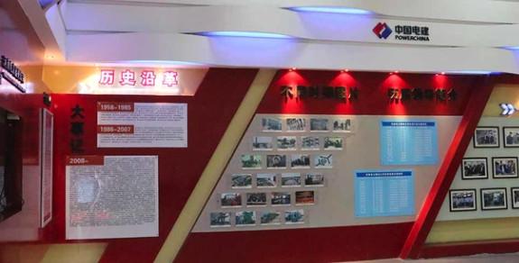 Verified China supplier - Powerchina Henan Electric Power Equipment Co., Ltd.