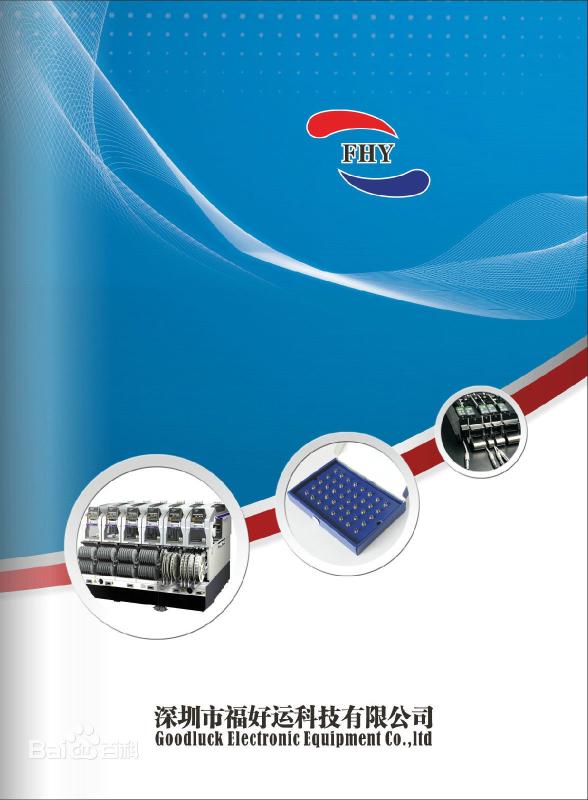 Verified China supplier - Goodluck Electronic Equipment Co.,Ltd
