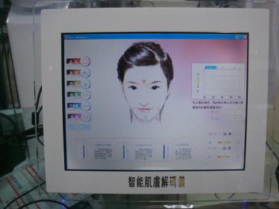 China Digital Touch Screen Skin Analysis Machine For Skin Detection for sale