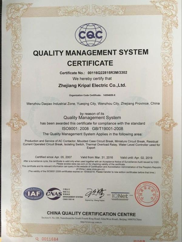 ISO9001:2008 - Zhejiang KRIPAL Electric Co., Ltd.
