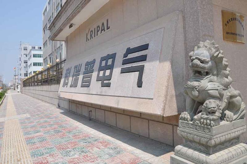 Verified China supplier - Zhejiang KRIPAL Electric Co., Ltd.
