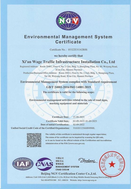 EMS - Xian WAGE Traffic Infrastructure Installation Co., Ltd.