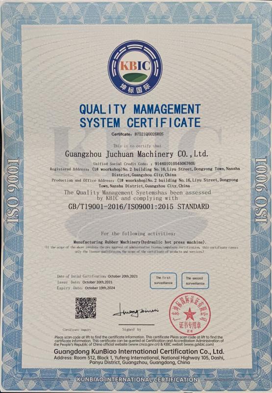 ISO9001:2015 - Guangzhou Juchuan Machinery Co., Ltd.