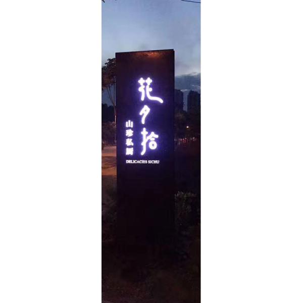 Quality Wholesale Waterproof Backlit Signboard Led Acrylic Light Box for sale