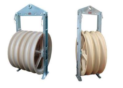 China Large Diameter Conductor Cable Pulling Pulley Stringing Block MC Nylon Block for sale
