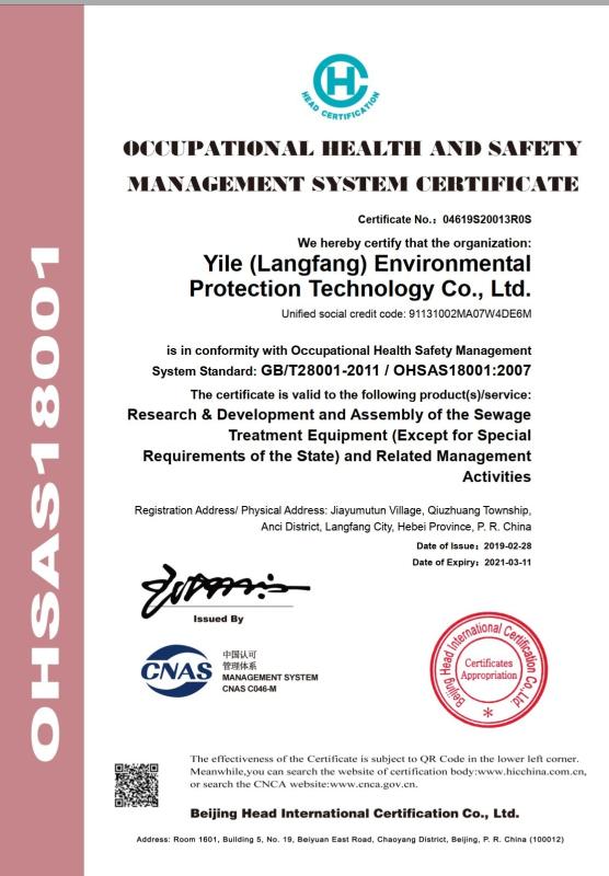 Occupational health and safety management system certification - Yile (Langfang) Environmental Protection Technology Co., Ltd