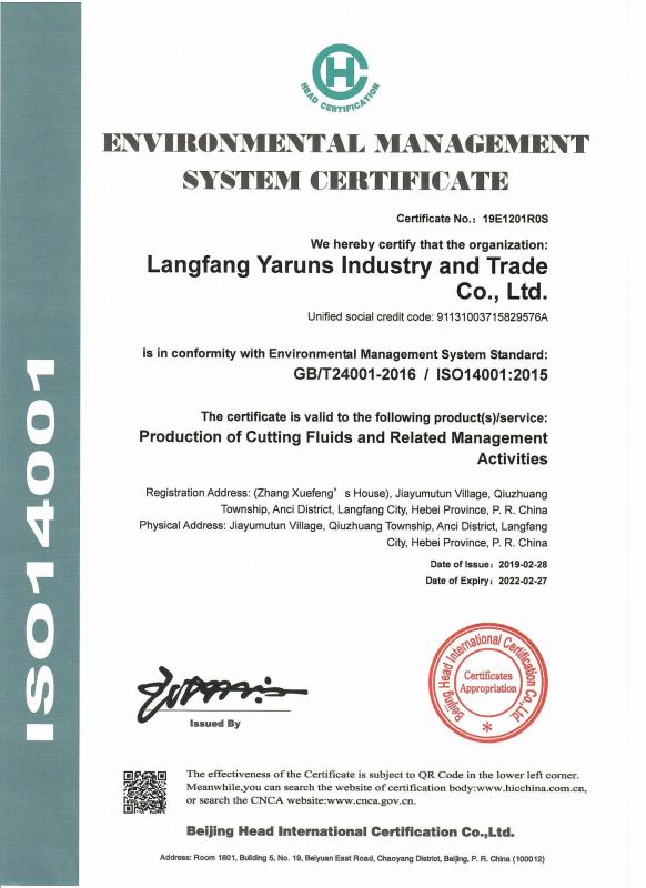 Environmental management system certification - Yile (Langfang) Environmental Protection Technology Co., Ltd