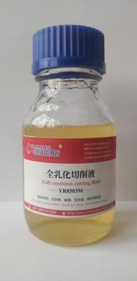 China El agua anti emulsionó completamente el aceite flúido industrial del líquido refrigerador de la máquina del CNC que cortaba en venta