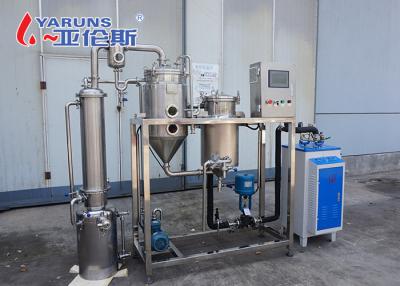 China Wastewater Treatment Vacuum Distillation Machine Automatic SPS Control for sale