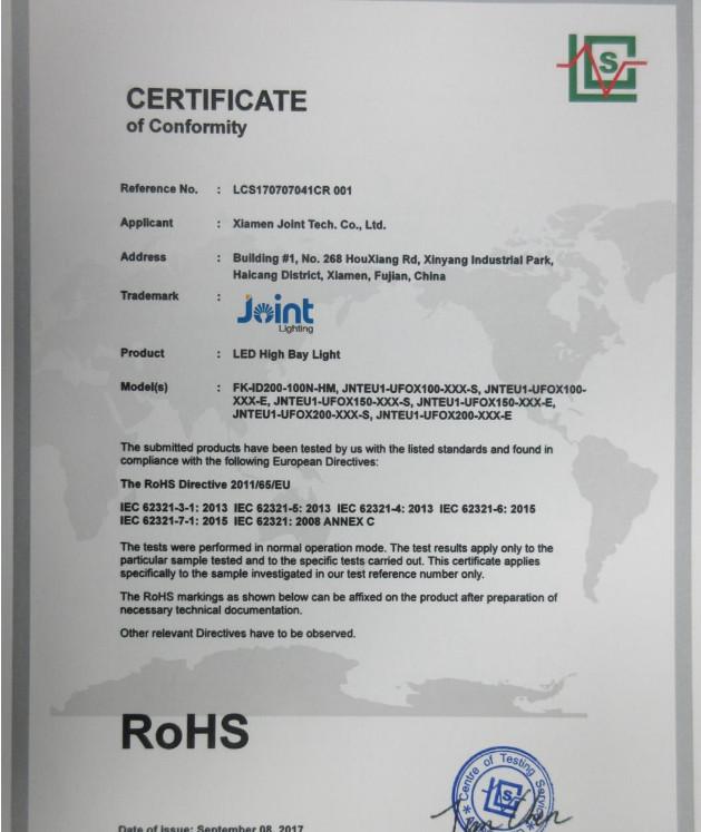 认证检测-产品证书 - Xiamen Joint Tech Co., Ltd