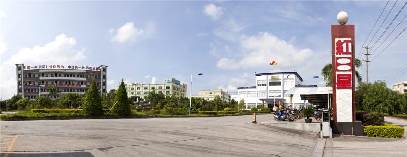 Verified China supplier - Guangdong Redsunstar Industry Co.,Ltd