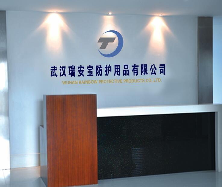 Verified China supplier - Wuhan Rainbow Protective Products Co., Ltd.