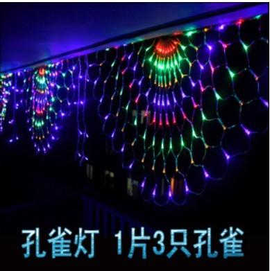 China Peacock light, LED, 220V/110V, EU plug, for sale