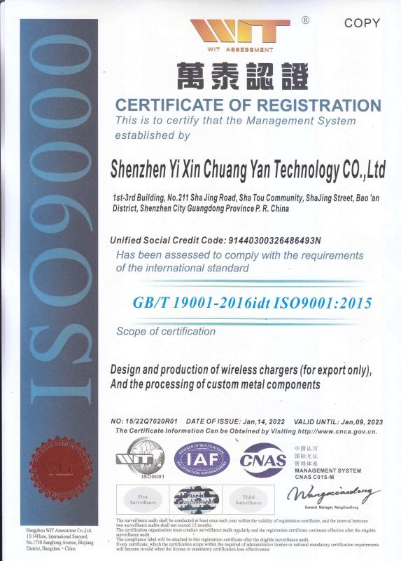 ISO9001 - Shenzhen Yi Xin Precision Metal And Plastic Ltd