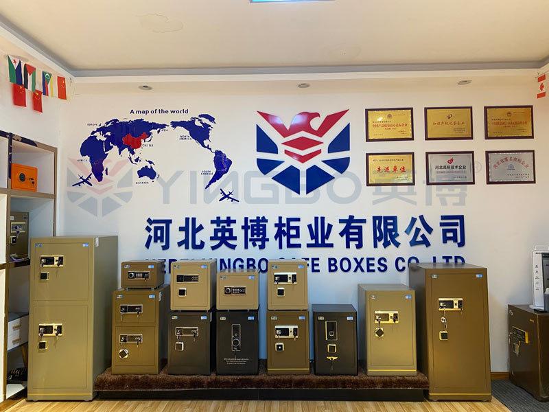 Verified China supplier - Hebei Yingbo Safe Boxes Co., Ltd