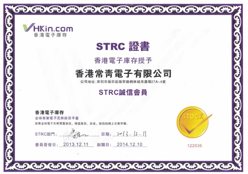 Golden STRC member of HKinventory - N&S ELECTRONIC CO., LIMITED