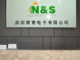 Verified China supplier - N&S ELECTRONIC CO., LIMITED