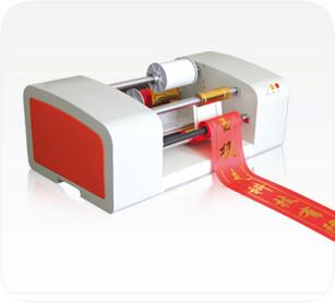 China Digital Hot Stamping Machine for Ribbon for sale