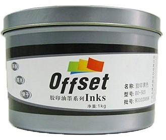 China Infrared Excitation Ink for sale