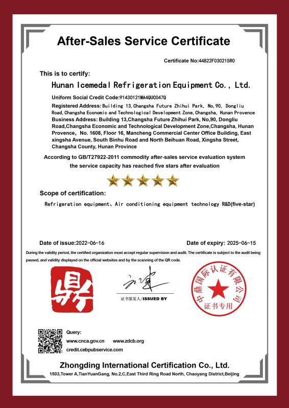 GB/T 27925-2011 - Hunan Icemedal Refrigeration Equipment Co., Ltd.