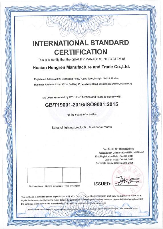 ISO 9001: 2015 - Huaian Nengren Manufacture and Trade Co.,Ltd.