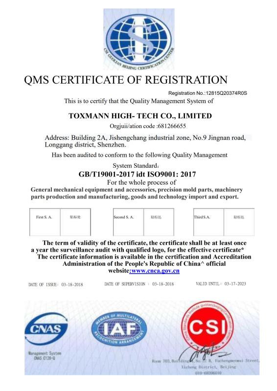 ISO9001:2017 - Toxmann High- Tech Co., Limited