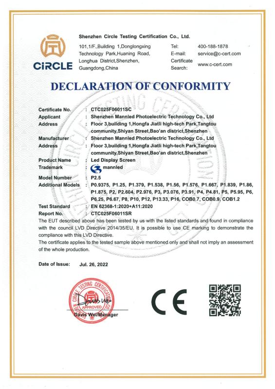CE-LVD - Shenzhen Mannled Photoelectric Technology Co., Ltd