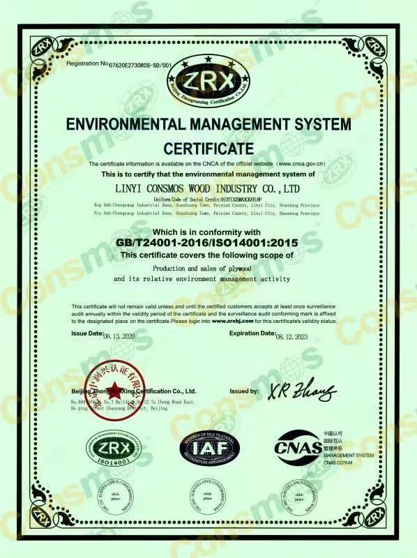 quality management system certification - Dongguan Lingfeng Wood Industry Co., Ltd.
