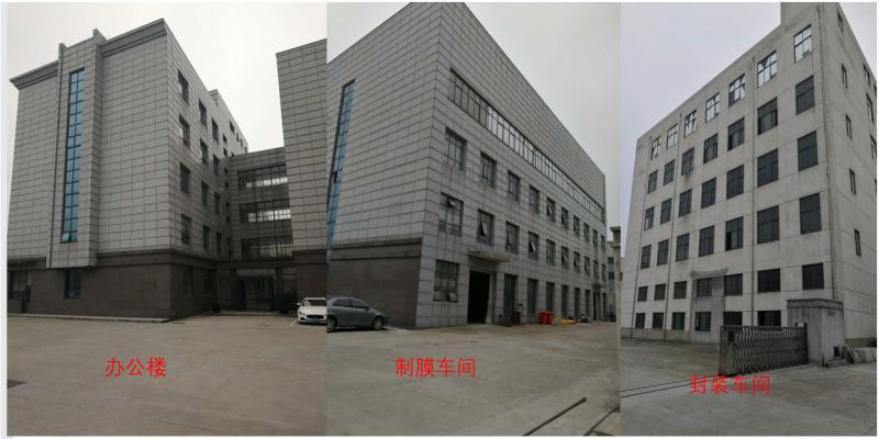 Fornecedor verificado da China - Hangzhou Kaihong Membrane Technology Co., Ltd.