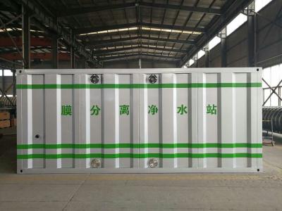 China Módulo integrado de Mbr do equipamento do tratamento de águas residuais com processo do tratamento de MBR à venda
