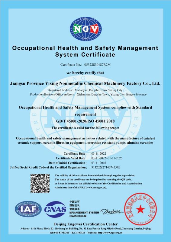Environmental Management System - Jiangsu Province Yixing Nonmetallic Chemical Machinery Factory Co.,Ltd