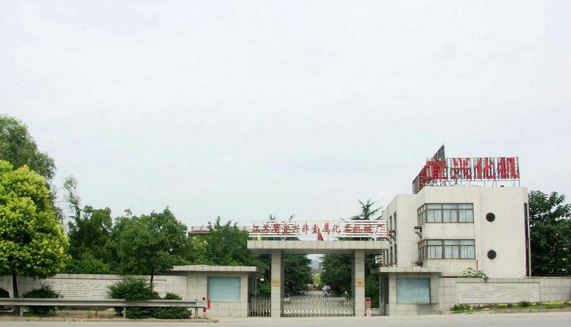 Proveedor verificado de China - Jiangsu Province Yixing Nonmetallic Chemical Machinery Factory Co.,Ltd