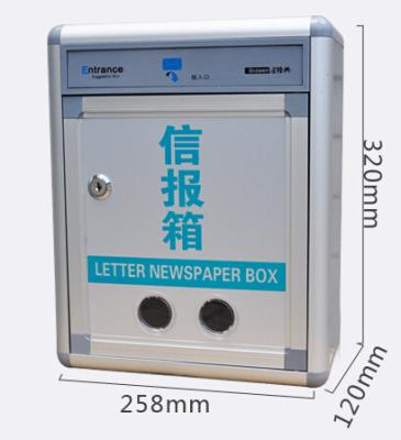 China Silver Company Wall Mounted Lockable Suggestion Box ODM / OEM for sale