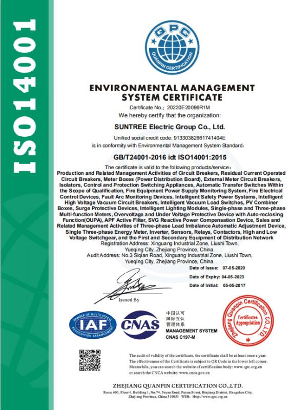 ISO14001 - Wenzhou Xinchi International Trade Co.,Ltd