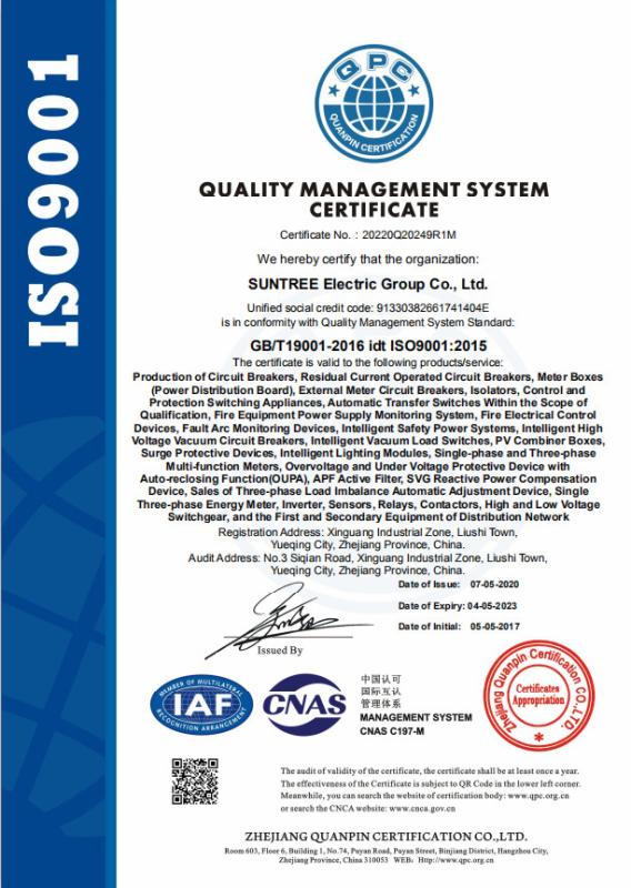 ISO9001 - Wenzhou Xinchi International Trade Co.,Ltd