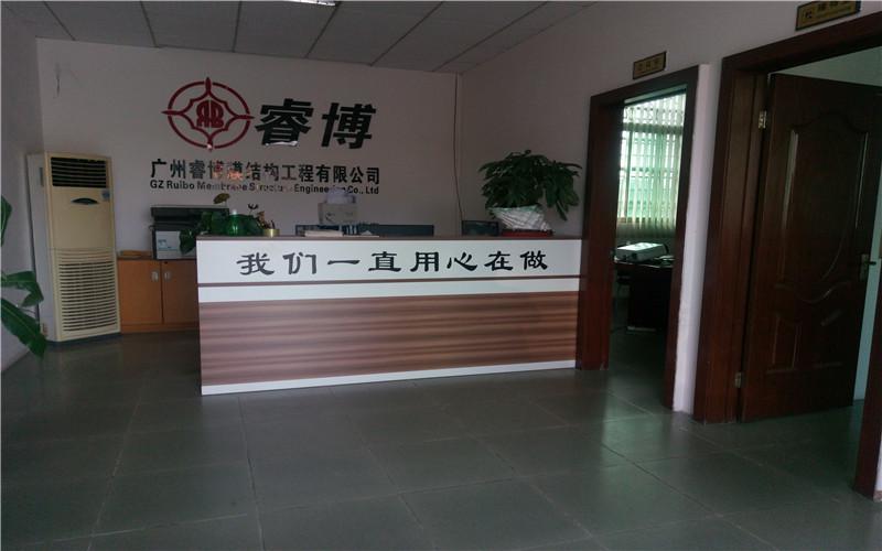 Verified China supplier - Guangzhou Ruibo Membrane Structure Engineering Co., Ltd.