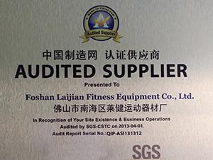 Audited supplier - Foshan Laijian Fitness Equipment Factory