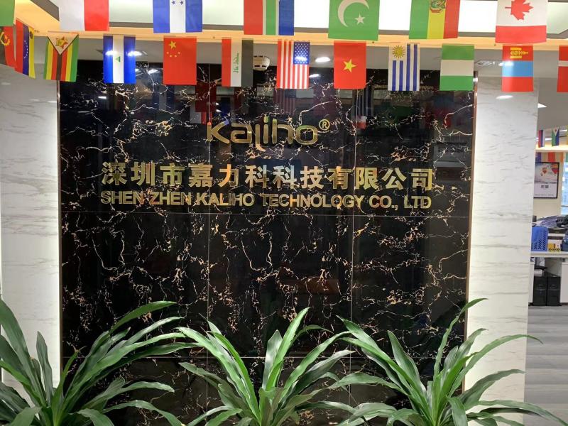 確認済みの中国サプライヤー - ShenZhen KALIHO Technology Co.,LTD