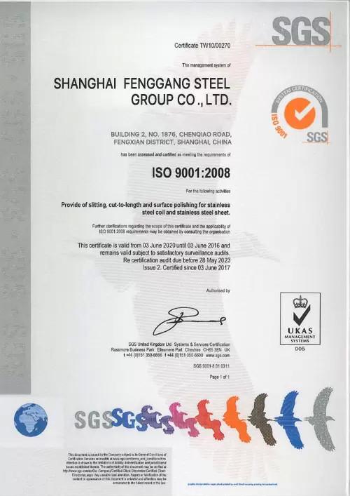 ISO9001 - Shanghai Fenggang Steel Group Co., Ltd.