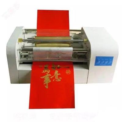 China A3 size digital foil stamping machine gold foil printer digital foil printer with auto feeding function for wedding card for sale