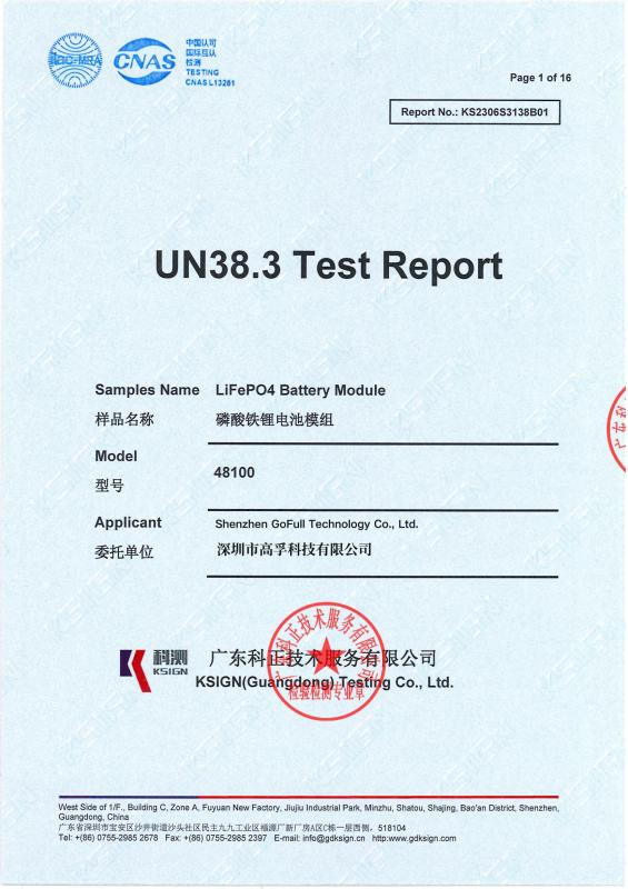 UN38.8 test report - Shenzhen GoFull Technology Co., Ltd.