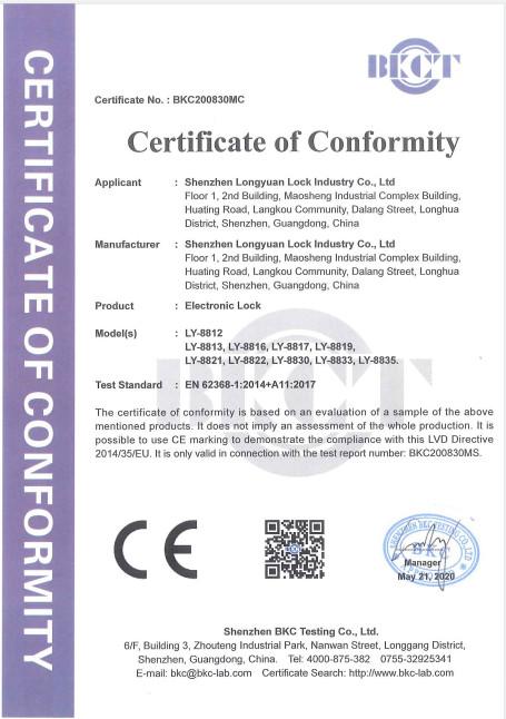 CE - Shenzhen Longyuan Lock Industry Co., Ltd.
