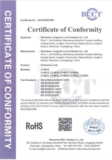 RoHS - Shenzhen Longyuan Lock Industry Co., Ltd.