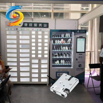 China Smart Cabinet Small Electromagnetic Lock Anti Rust 70.6X55.6X13.4mm for sale