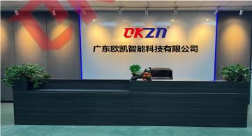 Verified China supplier - Guangdong Okai Intelligent Technology Co., Ltd.
