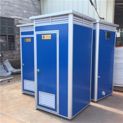China Blue 50mm EPS Sandwich Panel Portable Movable Toilet for sale