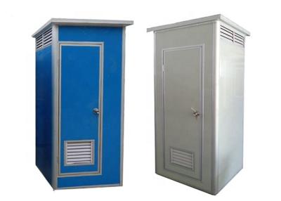 China Steel Construction Site Outdoor Portable Movable Toilet for sale