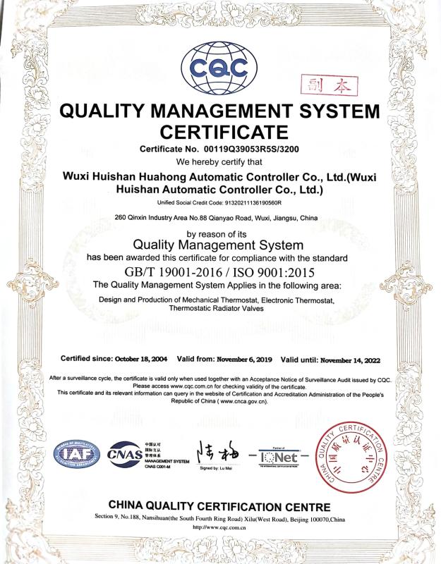 ISO9001 - Thomas T Intelligent Technology Co., Ltd.